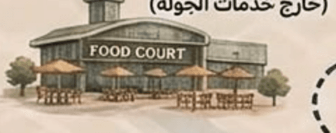 غداء في قاعة الطعام